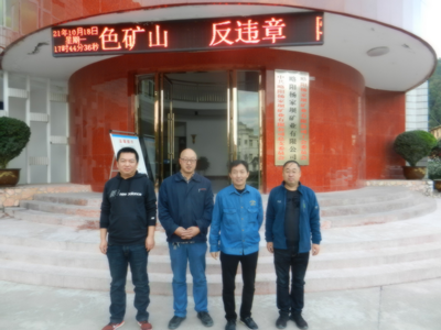 MILE米乐·(中国)集团