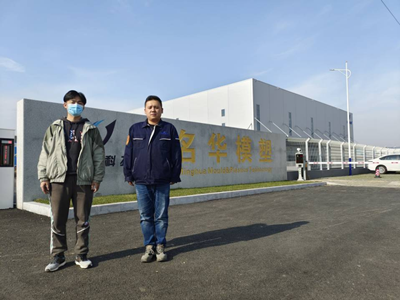 MILE米乐·(中国)集团