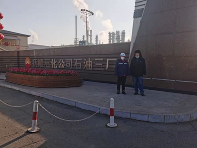 MILE米乐·(中国)集团