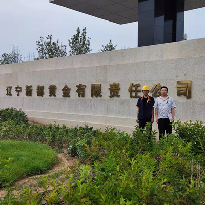 MILE米乐·(中国)集团