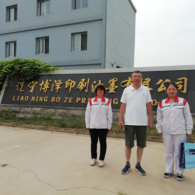 MILE米乐·(中国)集团