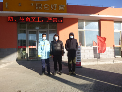 MILE米乐·(中国)集团