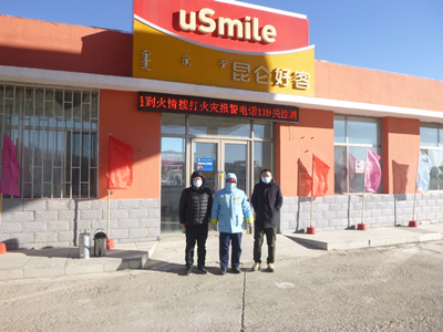 MILE米乐·(中国)集团