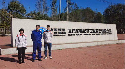 MILE米乐·(中国)集团