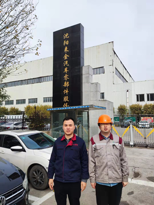 MILE米乐·(中国)集团