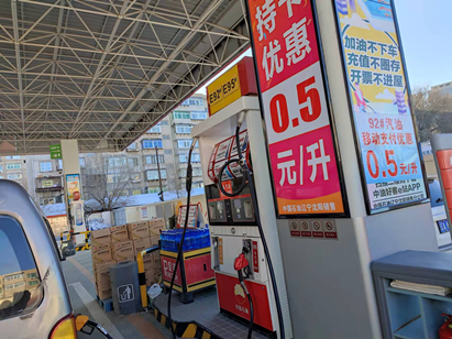 MILE米乐·(中国)集团