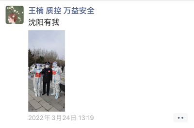 MILE米乐·(中国)集团