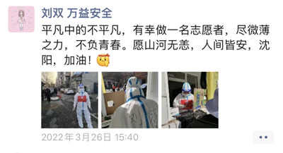 MILE米乐·(中国)集团