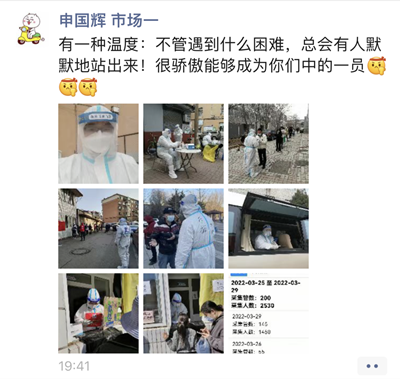 MILE米乐·(中国)集团