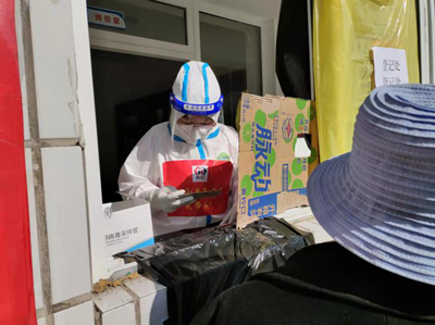 MILE米乐·(中国)集团