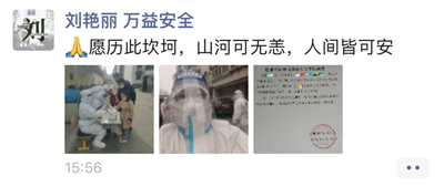 MILE米乐·(中国)集团