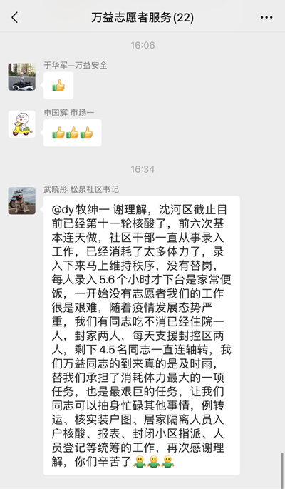 MILE米乐·(中国)集团