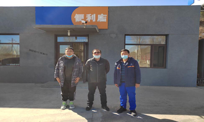 MILE米乐·(中国)集团