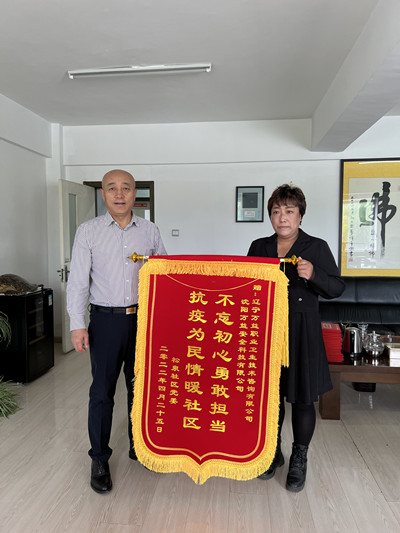 MILE米乐·(中国)集团