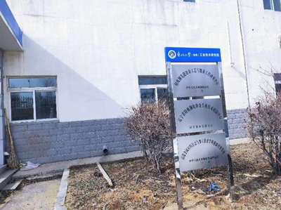 MILE米乐·(中国)集团