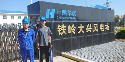 MILE米乐·(中国)集团