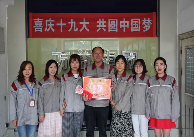 MILE米乐·(中国)集团