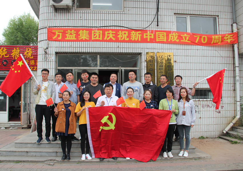 MILE米乐·(中国)集团