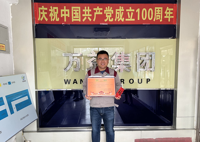 MILE米乐·(中国)集团