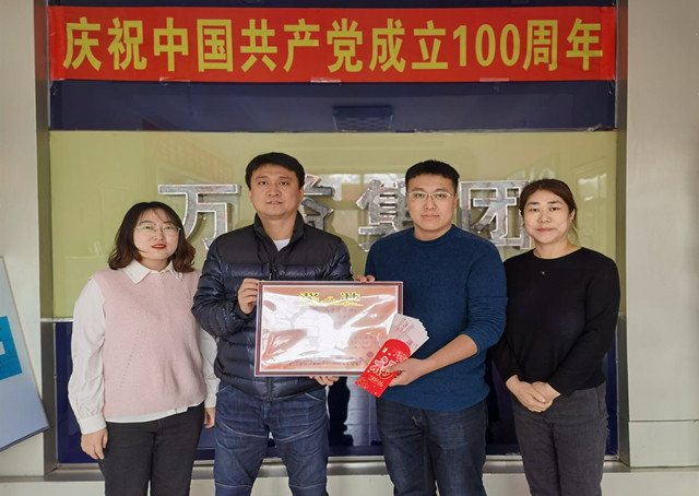 MILE米乐·(中国)集团