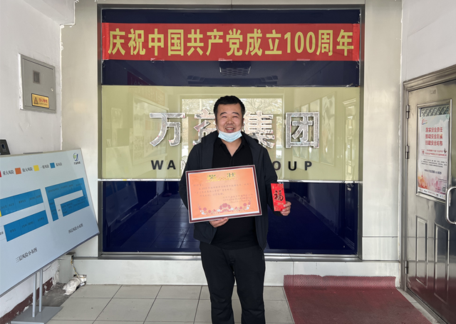 MILE米乐·(中国)集团