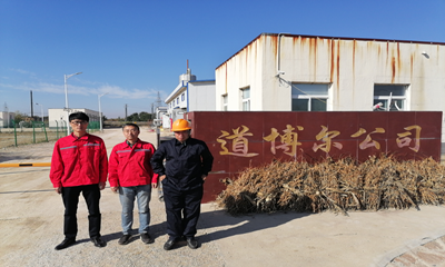 MILE米乐·(中国)集团