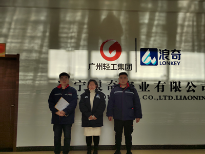 MILE米乐·(中国)集团