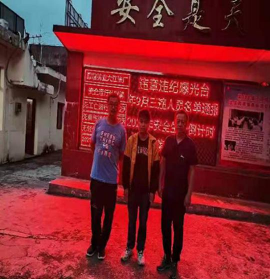 MILE米乐·(中国)集团