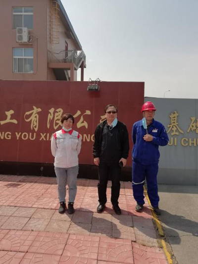 MILE米乐·(中国)集团