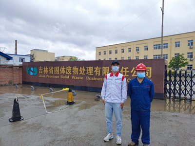 MILE米乐·(中国)集团