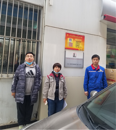 MILE米乐·(中国)集团