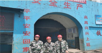 MILE米乐·(中国)集团