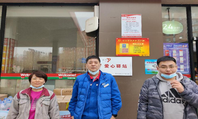 MILE米乐·(中国)集团