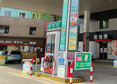 MILE米乐·(中国)集团