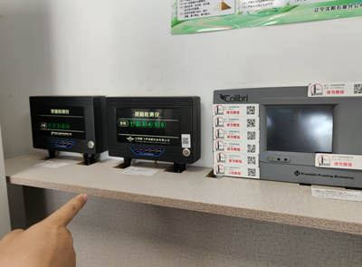 MILE米乐·(中国)集团