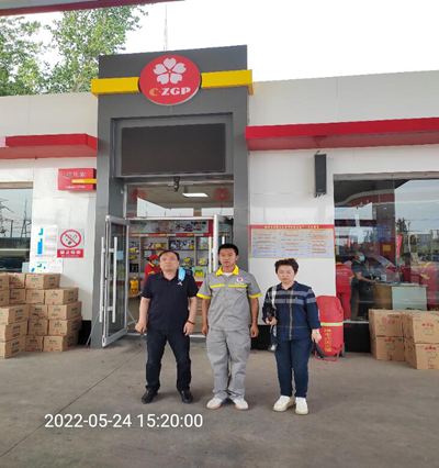 MILE米乐·(中国)集团