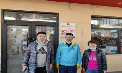 MILE米乐·(中国)集团