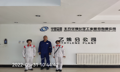 MILE米乐·(中国)集团