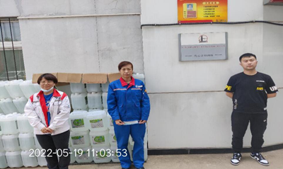 MILE米乐·(中国)集团