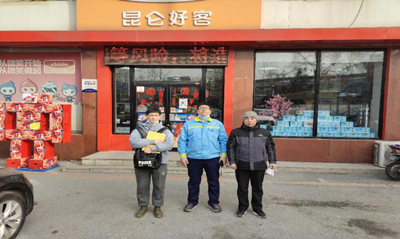 MILE米乐·(中国)集团