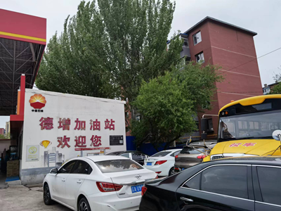 MILE米乐·(中国)集团