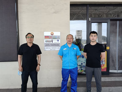 MILE米乐·(中国)集团