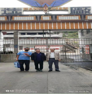 MILE米乐·(中国)集团