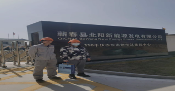 MILE米乐·(中国)集团