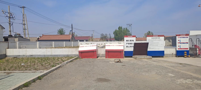 MILE米乐·(中国)集团