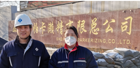 MILE米乐·(中国)集团