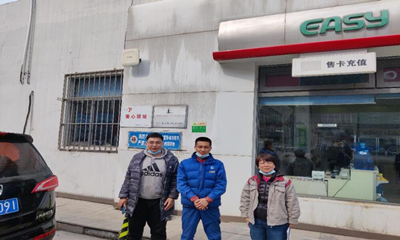 MILE米乐·(中国)集团