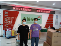 MILE米乐·(中国)集团