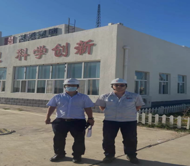 MILE米乐·(中国)集团