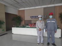 MILE米乐·(中国)集团